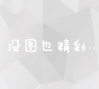 从零开始学习：如何自行创建并优化推广链接