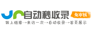 金山镇投流吗